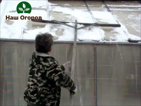 serre en polycarbonate