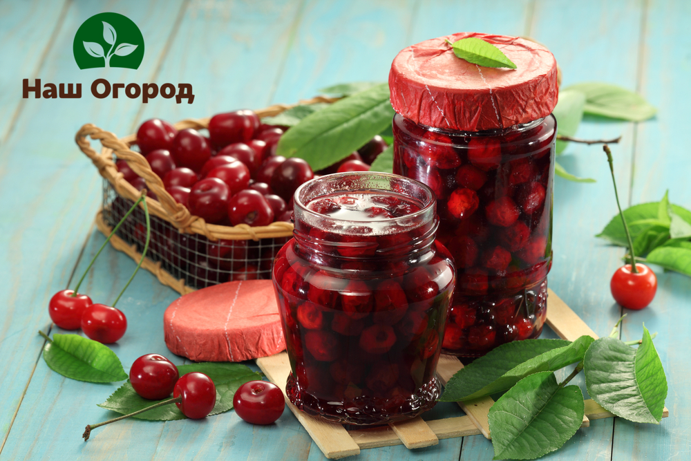 La confiture de cerises est l'une des manières les plus délicieuses, savoureuses et saines de conserver longtemps la récolte de cerises.